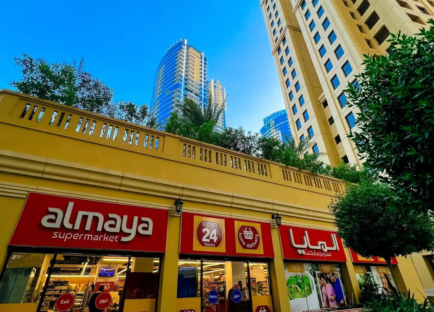Urban Panda Hostel Sadaf Jbr Дубай ОАЭ